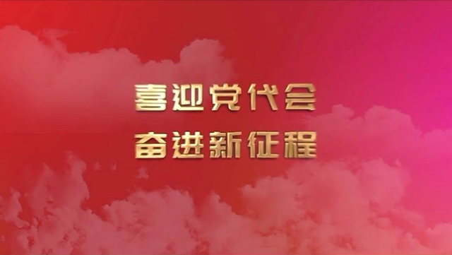重庆广阳湾智创生态城“智慧+”硕果累累