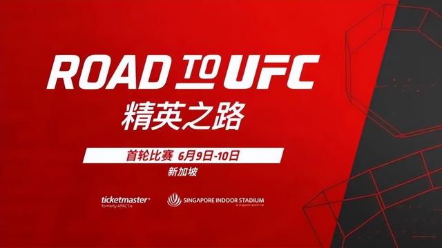 UFC上演中外搏击对抗赛，11位中国勇士与亚洲高手大打出手