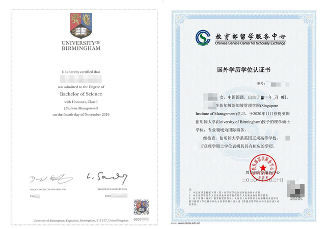 世界百强学府，新加坡SIM合作伯明翰大学本科直通车
