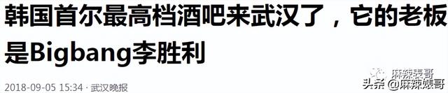 9项罪名才判李胜利1年半，不合适吧？