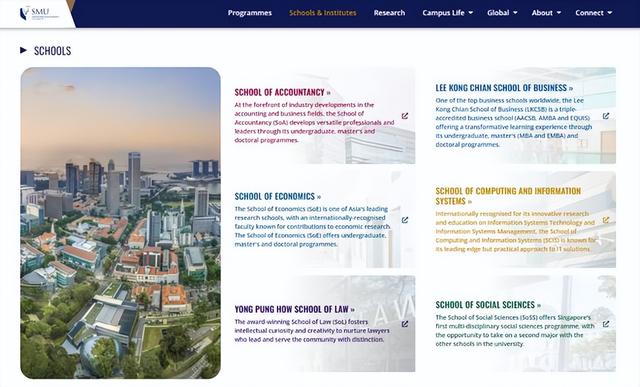 新加坡管理大学宣布成立新的综合学科学院