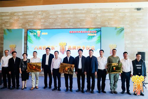 闽越水镇邀您共赴一场“侨味”盛宴！2022年侨家乐—福建省华侨美食风情文化节在福州启动
