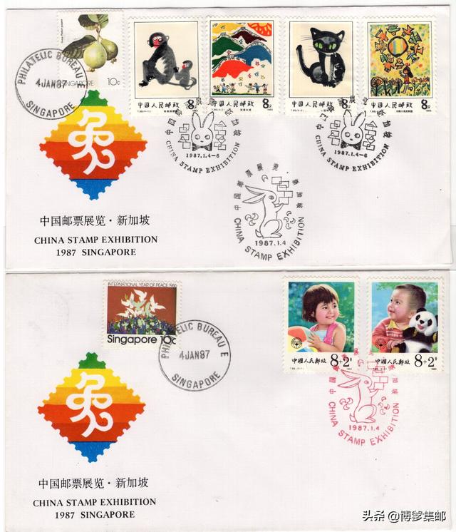 1987年第二届中国邮票展览.新加坡