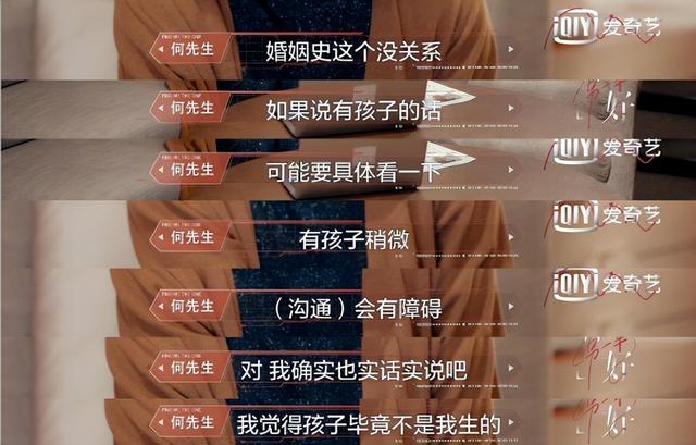 40岁单亲妈妈网恋遭遇杀猪盘，被骗15万后痛哭：孩子也很喜欢他