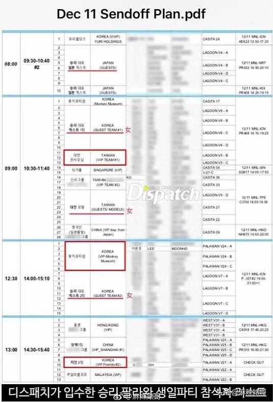 9项罪名才判李胜利1年半，不合适吧？