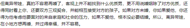 40岁单亲妈妈网恋遭遇杀猪盘，被骗15万后痛哭：孩子也很喜欢他