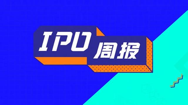 IPO周报丨蔚来将成首家美港新三地上市中概股企业