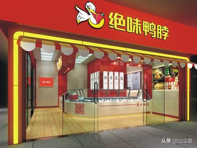 这可能是国内最会做鸭的公司