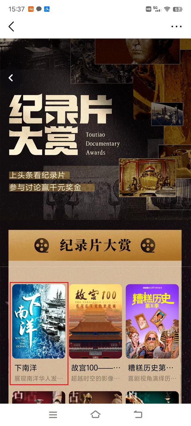 下南洋，谈海外华人与中原王朝的剥离状态，最终融汇点是家国情怀