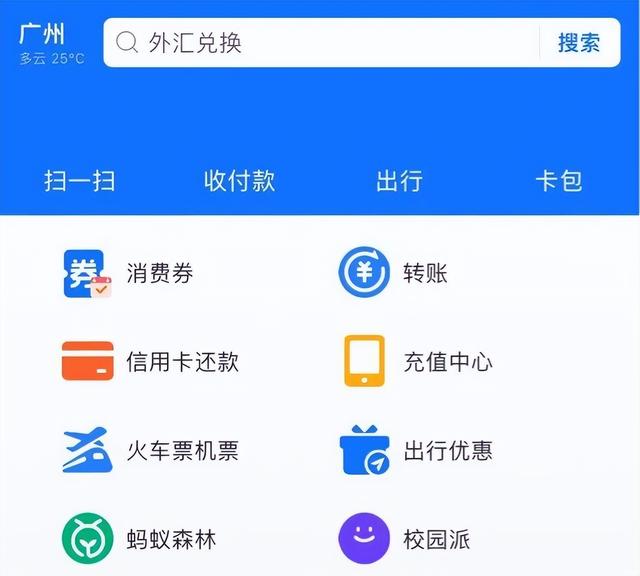 热搜：苹果全面下架iPod；支付宝bug；淘宝禁售改IP服务