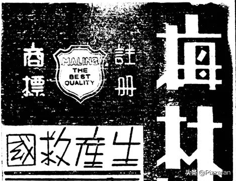 疫情下重温的午餐肉老味道