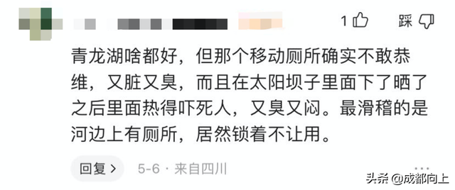 全国第二，成都露营太卷了，装备鄙视链浮出水面？