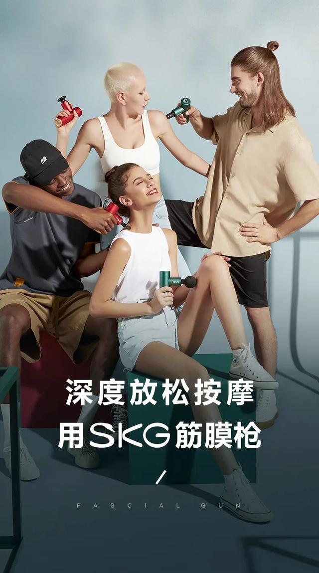 礼舍科技与SKG达成战略合作