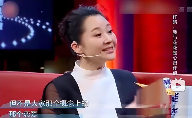 许晴疑遭封杀？曾被骂情妇，身陷“包养门”，她这是怎么了？