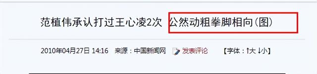 从“甜心天后”到“渣男收割机”，被多任男友爆私密照，她有多惨