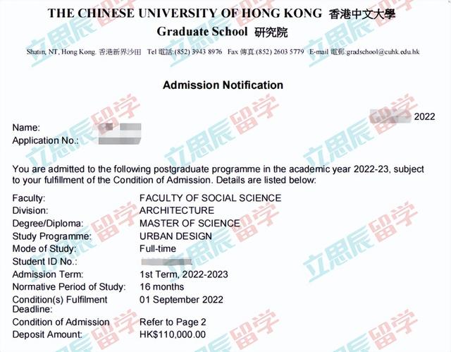 录取大满贯！L同学一举拿下新加坡国立大学和香港中文大学录取