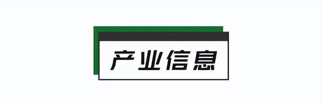 美联储转鸽安抚市场，三大股指集体收高！国常会放大招