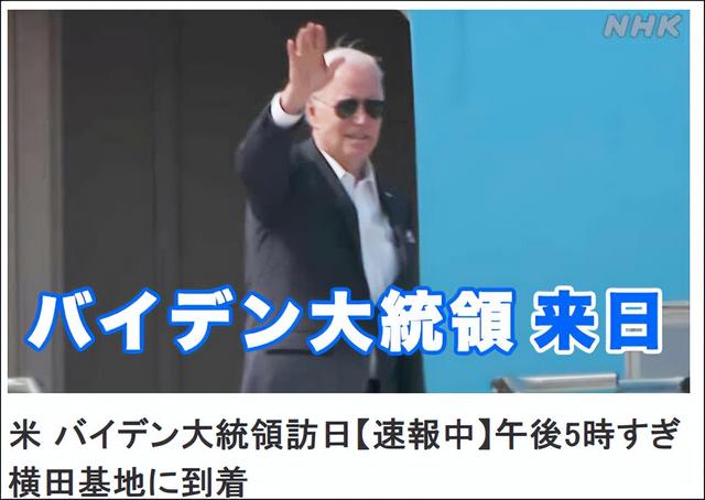 要向中国渔民下手？这四国拟推遏制印太地区“非法捕捞”活动倡议