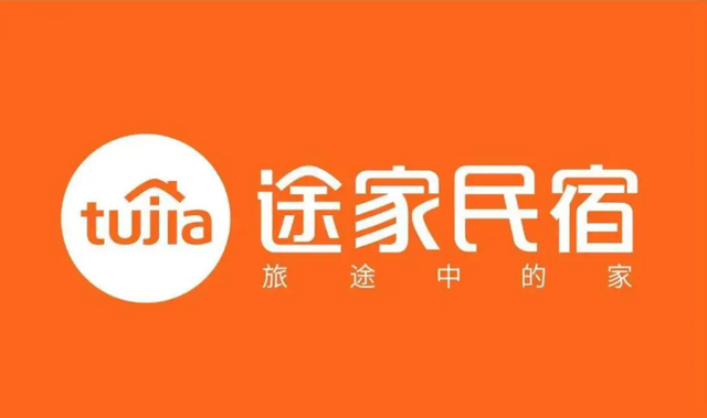 知名民宿平台突然宣布退出！途家、小猪们还好吗