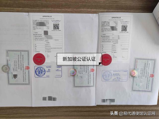 办理国内落户，宝宝新加坡出生纸公证认证该怎么操作