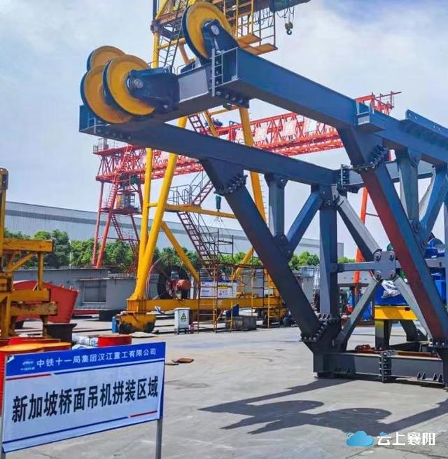 交付！襄阳→新加坡