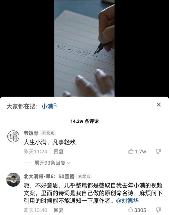 汽车广告频陷“抄袭”门，什么？大师们的设计也都是在“抄袭”？