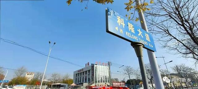 从“化工路”到“科隆大道”，65年光阴已过