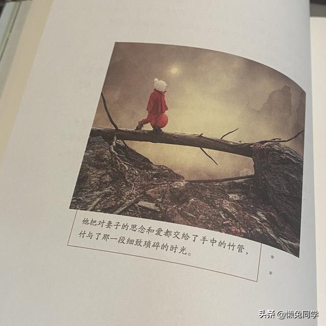 世间最美的情书