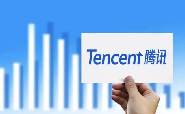 腾讯投资正在起变化