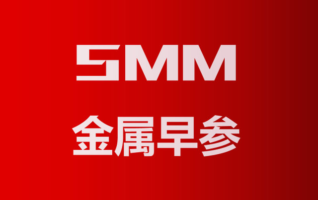 #美元#三连跌 金属互现 #纯镍供给#偏紧或将缓解 5月#钨市#分析