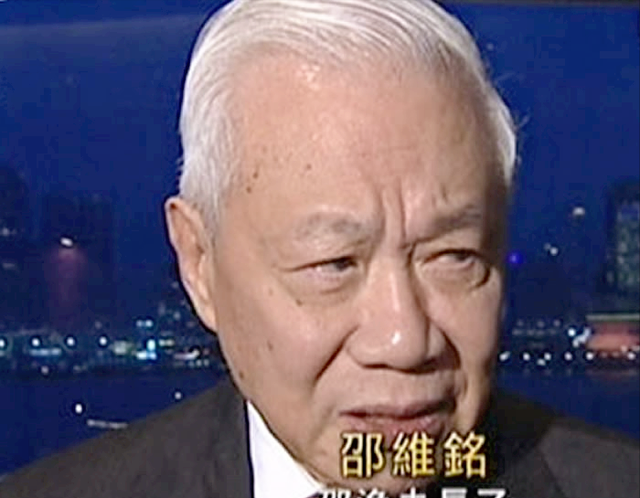 90岁的邵维铭：放弃继承父亲的200亿财产，只为给母亲出一口恶气
