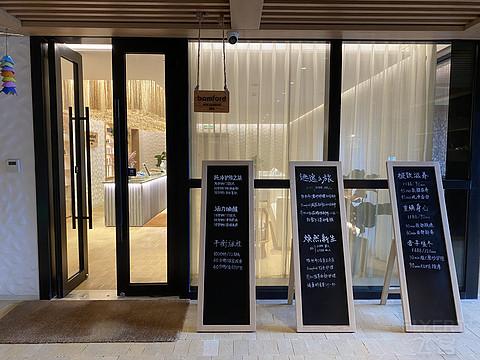 全新福布斯四星｜三亚海棠湾阳光壹酒店