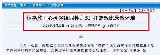 从“甜心天后”到“渣男收割机”，被多任男友爆私密照，她有多惨