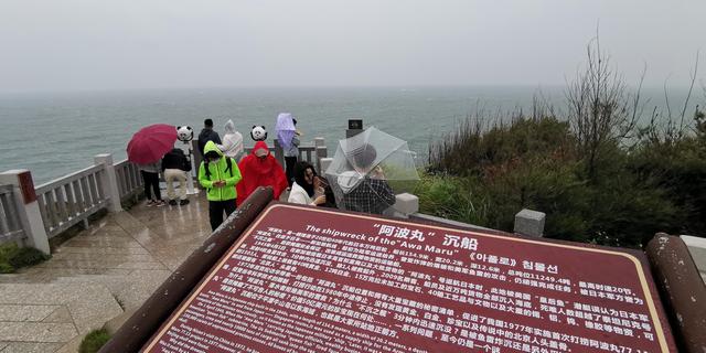 福建发现巨大海洞，日本“阿波丸”号在此沉没，50亿宝藏失踪成谜