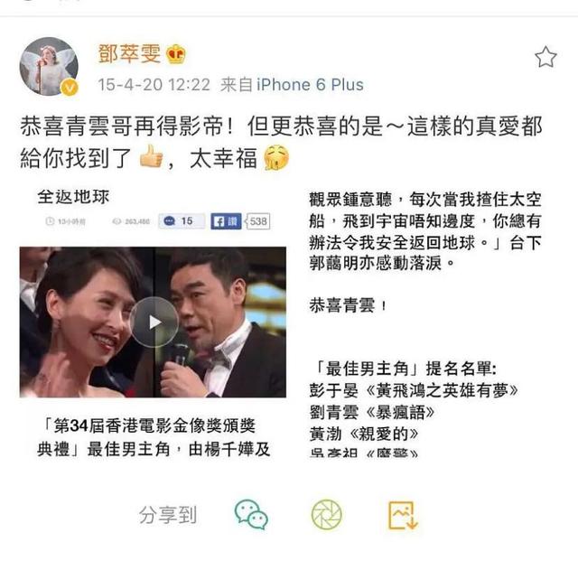 美女难过感情关！这些“阿姨级”女星的下场，给多少恋爱脑提了醒