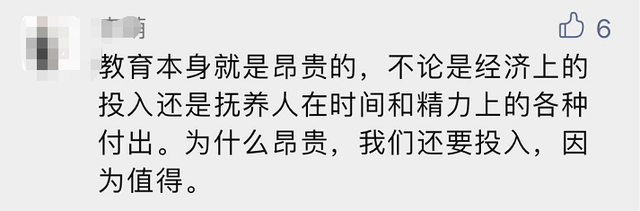 搬家小哥一年接单1000次，想送孩子去国际化学校，值得吗？