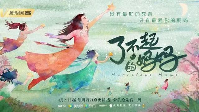 强烈推荐育儿纪录片《了不起的妈妈》，看看别人家的妈妈怎么带娃