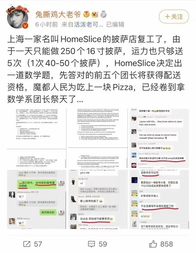 真是受够了疫情的…反反复复，没完没了