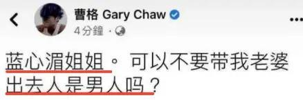 吃瓜第一线