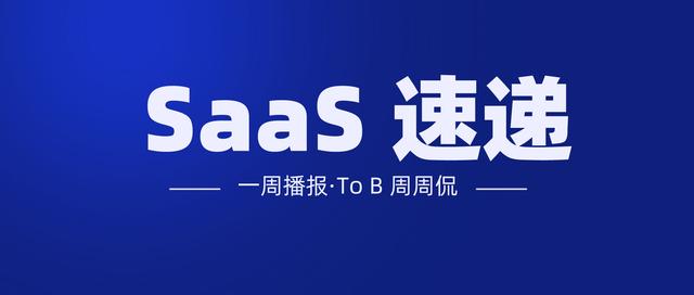 Salesforce 投 1 亿美元以除碳技术；钉钉欲推视频号 | 周周侃