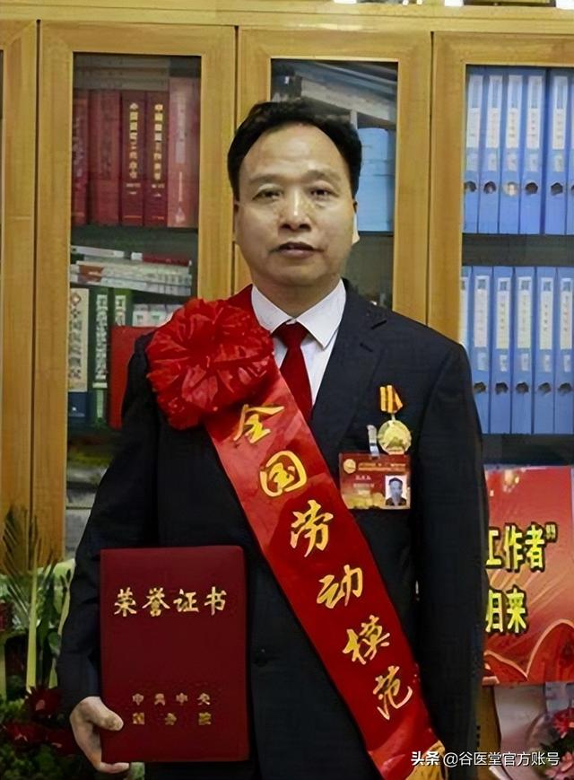 谷医堂谷井文：百年传承炼技艺，初心不改为人民
