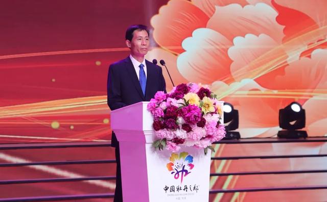 “花开盛世”2022中国牡丹之都（菏泽）颁奖盛典举行