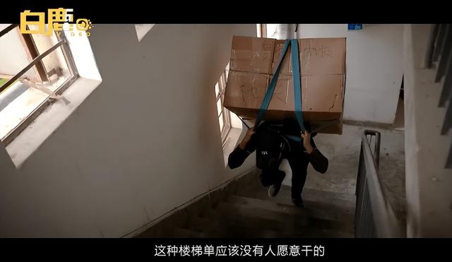 搬家小哥一年接单1000次，想送孩子去国际化学校，值得吗？