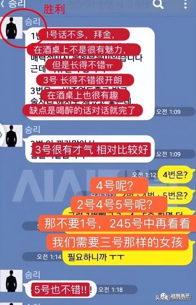 9项罪名才判李胜利1年半，不合适吧？