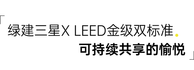 全广州都在期待的愉悦地标生活体，设计界朋友拍手称绝