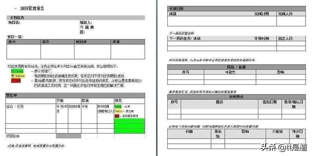 条码仓库管理系统条码仓库管理系统案例分享