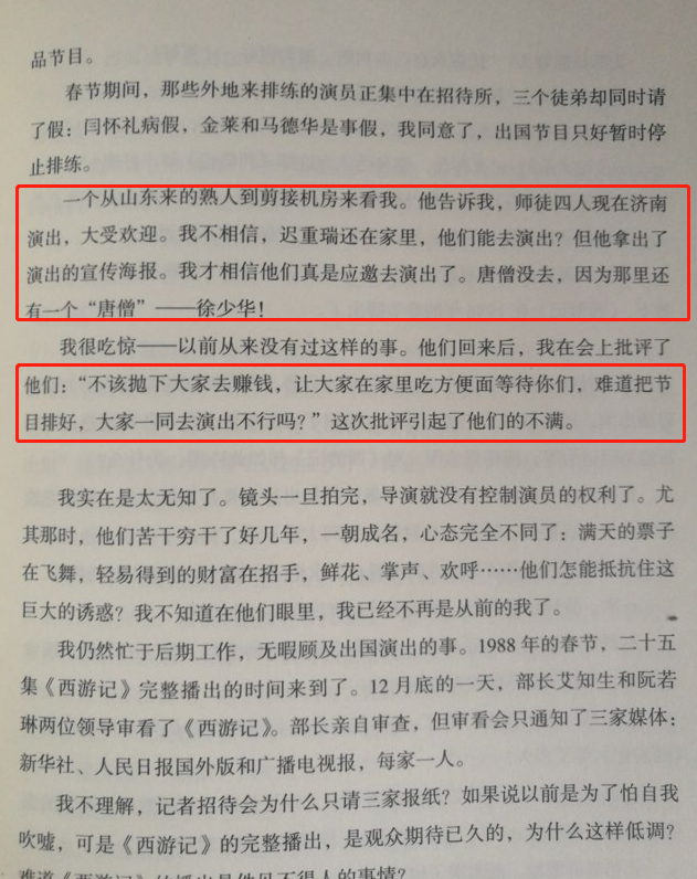 卖假酒、收女徒弟、灵堂卖片，这5位老戏骨晚节不保，名誉尽毁