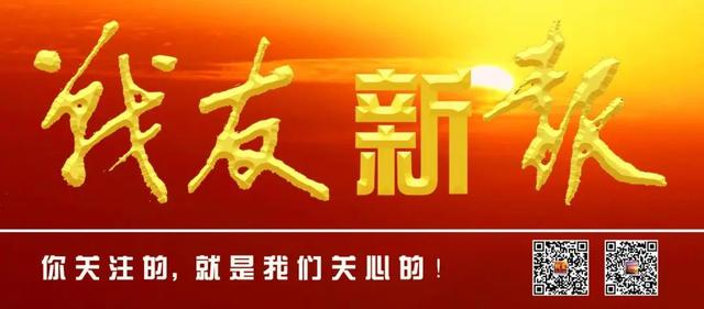 「战友新报•艺术天地」（总第44期）|| 狄少英国画作品欣赏