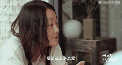 只有高中文凭，嫁过两任高知老公，佛系育儿的她活成大女主