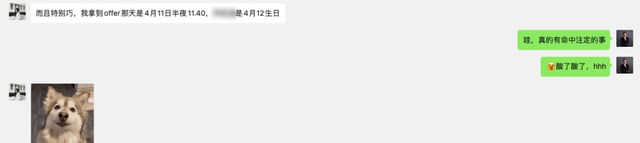 指南者留学神仙情侣！来自211的他们共同奔赴帝国理工